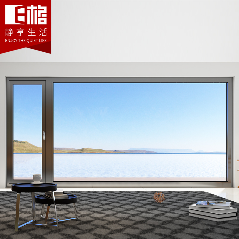 E格靜音65外開(kāi)窗