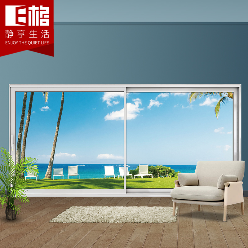 E格靜然125推拉門